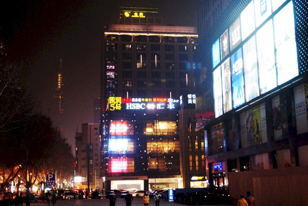 Nanjing Kaibin Apartment - Kairun No. 5 Dış mekan fotoğraf
